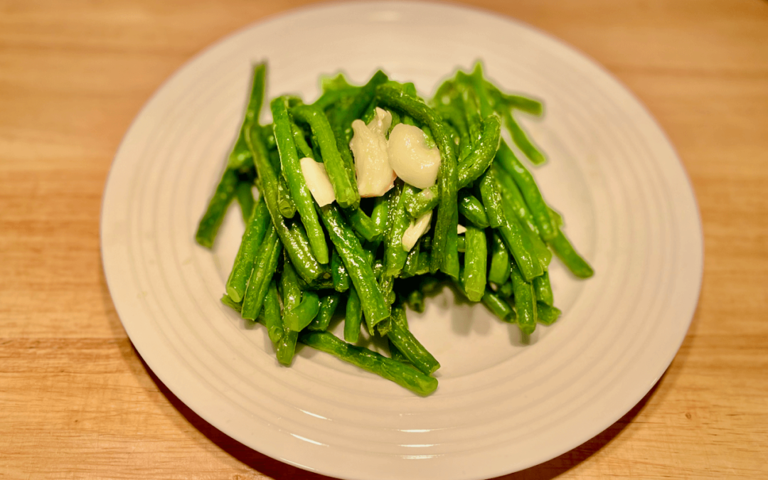 Pan Fried Green Bean 干煸豆角